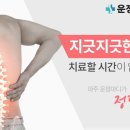 운정마디의원 이미지