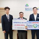 함양군산림조합 이미지