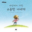 (주)그린크루즈 이미지