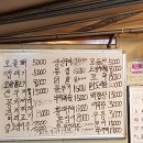 빨간포차 - 대덕구 중리남로 32 | 빨간포차