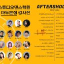 스튜디오모레 이미지