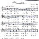 서울서남성서신학원 교회음악-전도가창작곡 이미지