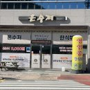 오림1길 이미지