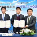 삼사해상공원내 이미지