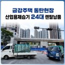 (주)금강렌탈 네이버블로그