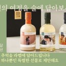 홈술관 이미지