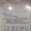 산들식당 이미지