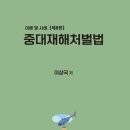 대명이앤씨 네이버블로그