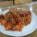 김영희강남동태찜 이미지