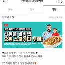 7번가피자 수내 정자점