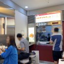 에그드랍 서면롯데후문점 이미지