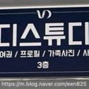 비디스튜디오 이미지
