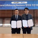 아이엔 소프트 이미지