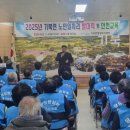 기북면행정복지센터 이미지