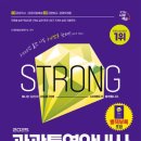 관광통역안내사_관광자원해설 이미지