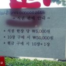 가람푸드 이미지