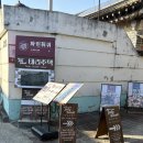 태리주택 황리단길 | [경주여행] 황리단길 태리주택 내돈내산 자세한 후기 :-)