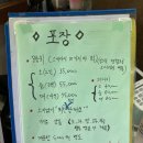 정자횟집 이미지