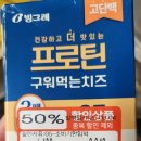 구워본자 이미지