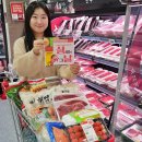 우정마트 이미지