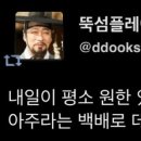 지례불고기
