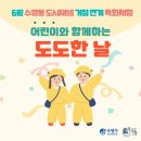 수영동 도시재생사업 이미지