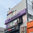 7호선 노원역 | [서울 맛집/노원 맛집] 노원역 회전초밥 맛집 스시이안앤 재방문 후기