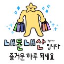 [무손상 유니폼 액자] 니은기억 유니폼 액자 제작 후기