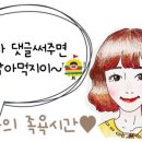까치다방 이미지