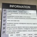 개포동헬스장 내돈내산 일일입장후기!! 하나를 보면 피티도 잘할듯