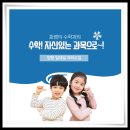 성황초등학교 | 천안 다가동초등수학과외 일대일 개인과외선생님 강남학원 오랜 경력으로 공부습관 성적향상 기대하셔도...