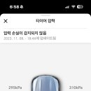 네바퀴카센타 이미지