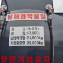 동양자동차공업주식회사 이미지