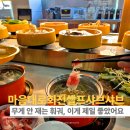 마음대로 | 구미훠궈 무한리필 후기 마음대로회전셀프샤브샤브 솔직 리뷰