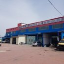 동해공업사 이미지