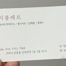 떡미가 이미지