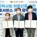 천안사랑요양병원 이미지