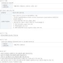 송정의료기 이미지