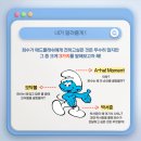 피알애드 | 애드플래쉬 PR부 35기 합격 후기! (36기야 어서와~)