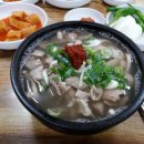 고서국밥 네이버블로그