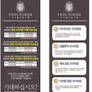 홍천세무서 이미지