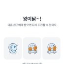 가득복권 이미지