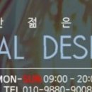광신전기 이미지
