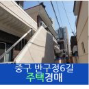 반구정6길 이미지