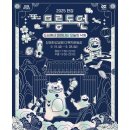 한강다목적운동장 이미지