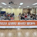 월드비전춘천종합사회복지관 이미지