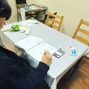과학영어