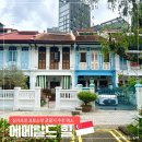 에메랄드빌딩 | [싱가포르] 5. DAY1_싱가포르 여행 필수 포토존 가볼만한 곳 에메랄드 힐 | 싱가포르 국립 박물관