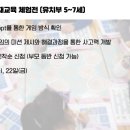 멘사스쿨 이미지