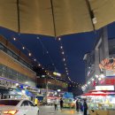 황산매일시장 이미지